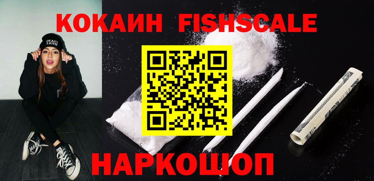 COCAIN 98% Москва