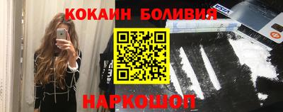 скорость Тулун