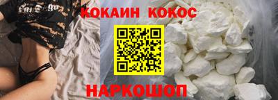 скорость Тулун