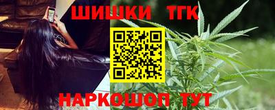 марихуана Тула