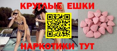 эйфоретик Туймазы