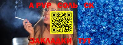 скорость Тулун