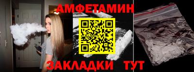 эйфоретик Туймазы
