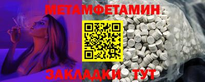 эйфоретик Туймазы