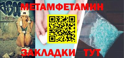 скорость Тулун