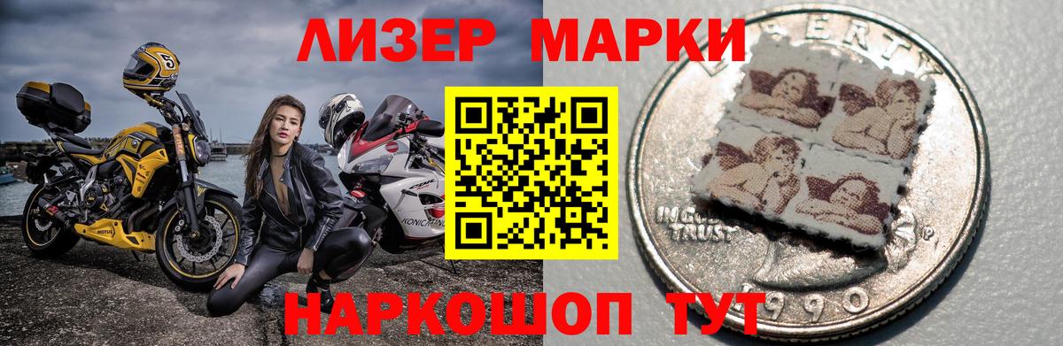 Лсд 25 экстази кислота Москва