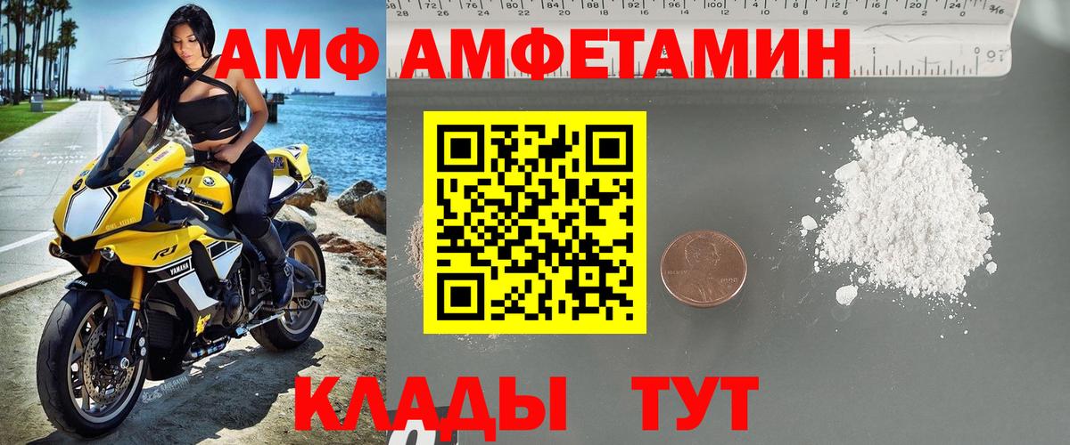 Первитин витя Москва