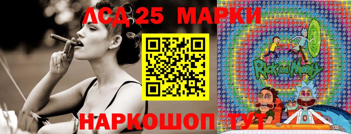 Наркотические марки 1,8мг Москва