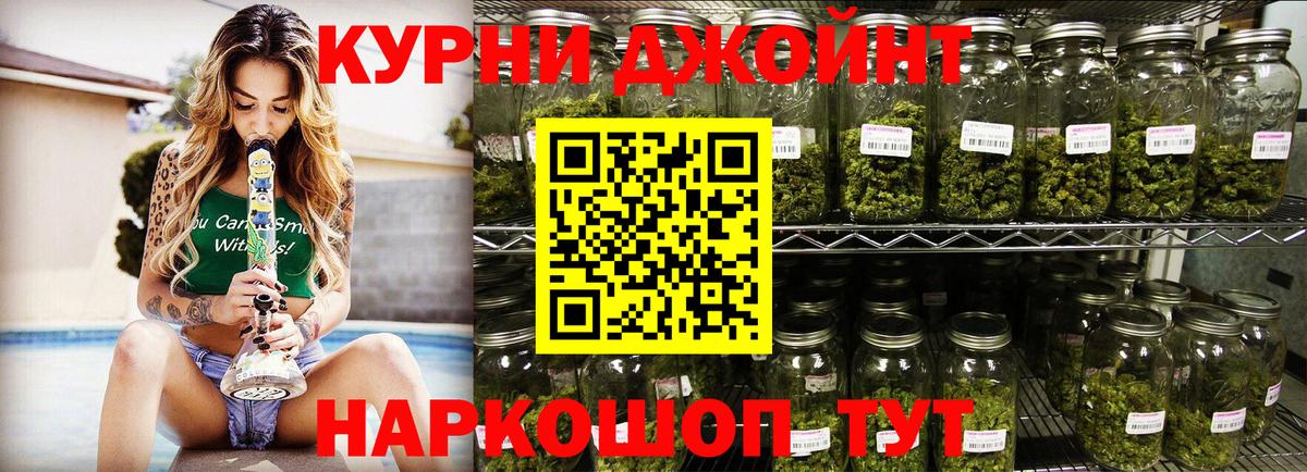 Бошки марихуана тримм  Конопля семена  Вход с VPN  Москва  Канабис тримм 